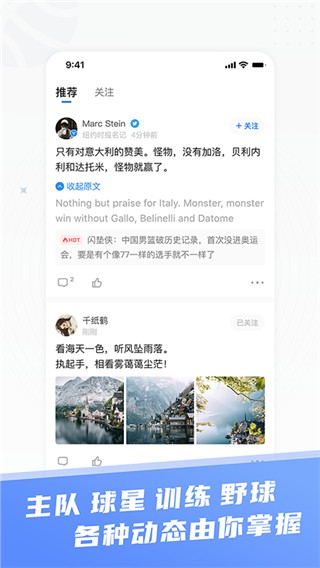 大学生篮球社团如何引入智能情感技术_0